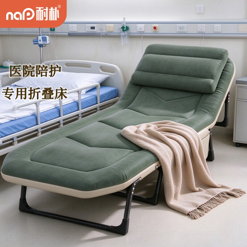 耐朴医院陪护床可折叠单人轻便陪护专用折叠床便携式医院午休床