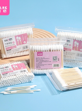 《棉签/日用/袋装A1pl000-清洁棉签尖头圆双头螺旋头家用易上手
