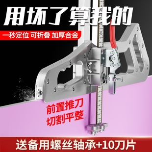 石膏板切割神器割裁划切石膏板专用神器折叠款 不锈钢手推手动