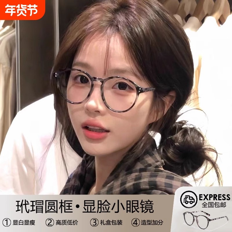 显脸小复古圆框玳瑁猫眼眼镜近视女度数可配素颜豹纹眼镜框架大脸