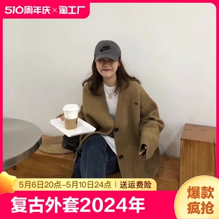 外穿宽松中长款 秋冬针织开衫 新款 复古慵懒风毛衣外套女2024年秋季