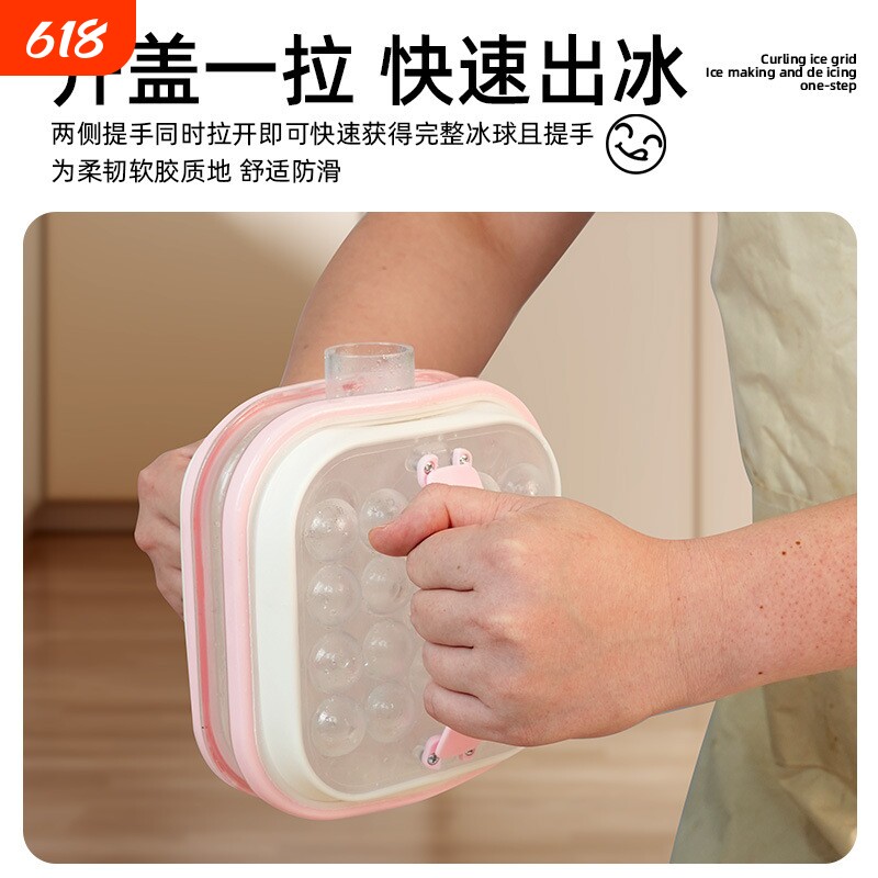 创意大冰杯冰格冰球模具大容量制冷水壶结冰食品级冰块壶冰壶制冰