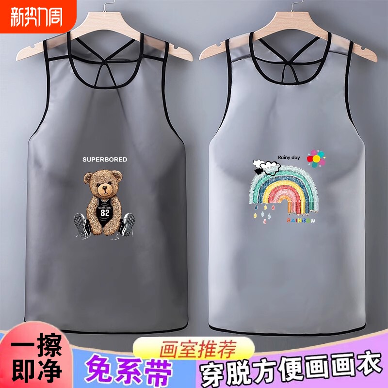 儿童防水免洗加长罩衣围裙画室绘画无袖反穿画画衣幼儿园吃饭围兜