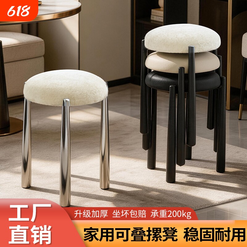家用圆形餐凳铁艺碳素钢成人凳子来客备用凳肖恩凳可叠放小户型凳