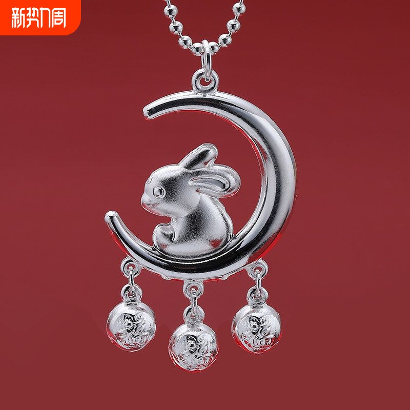 【幂琳】虎兔宝宝纯银手镯子S999长命锁婴儿童小孩足银饰满月周岁