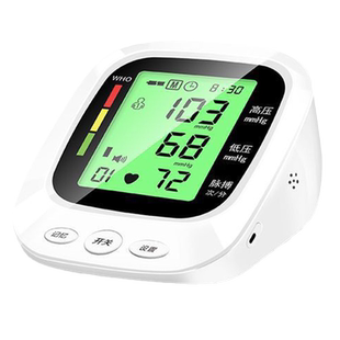 冠昌医用级电子血压计全自动血压测量仪家用高精准臂式量血压语音