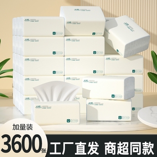 60大包纸巾卫生家用餐巾纸抽纸卷纸擦手厕纸宿舍整箱面巾纸厨房纸