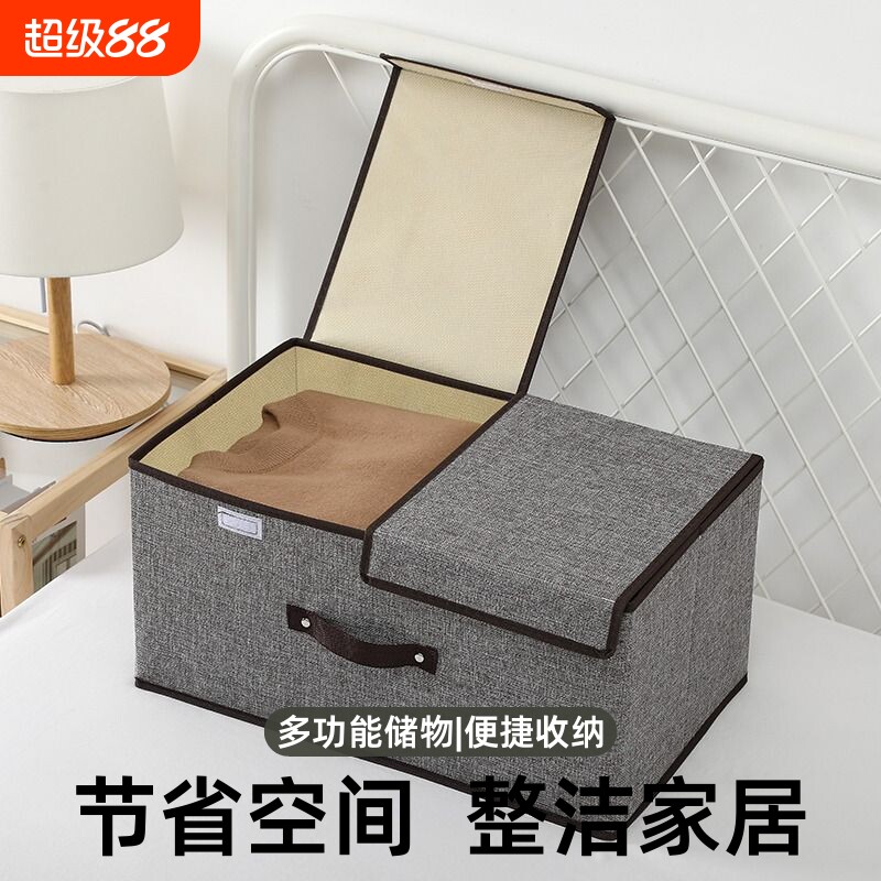 布艺双格收纳箱|超1000次加购图片