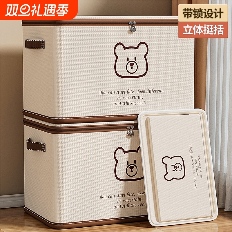 带锁被子收纳袋家用衣柜放衣服物棉被整理袋子大容量搬家打包箱子