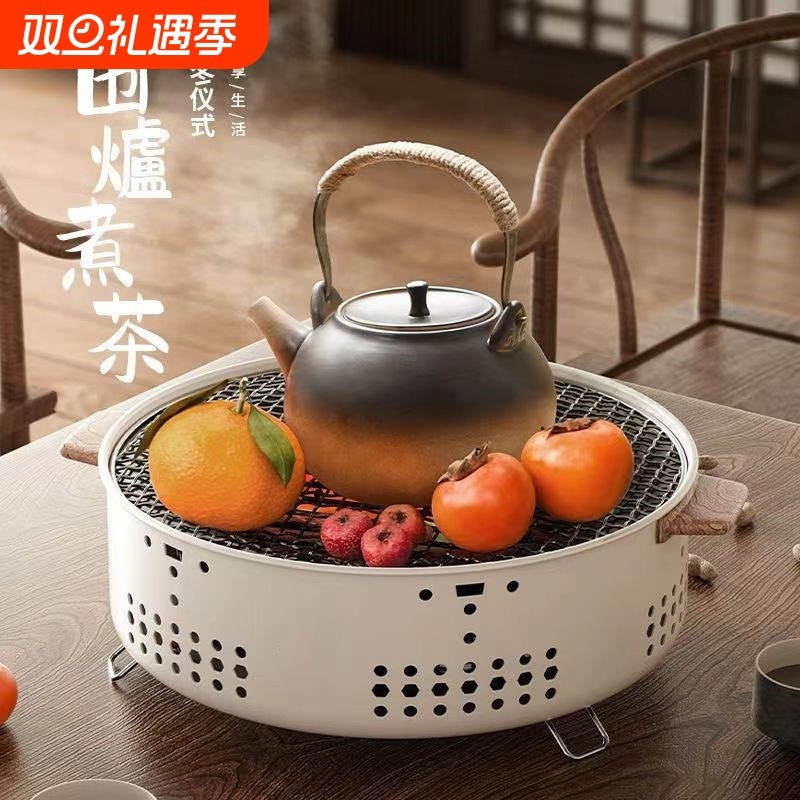 围炉煮茶烤火炉套装家用室内器具全套冬天围聚炉子户外围炉烧烤炉