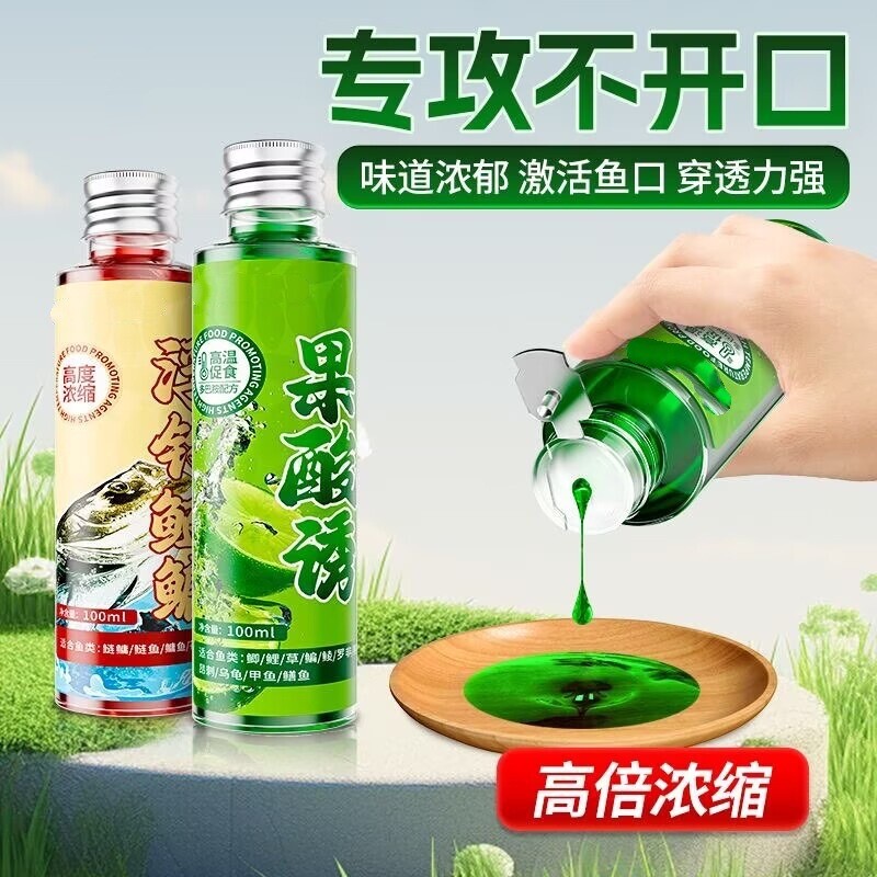 果酸诱鱼剂浓缩果酸诱小药黑坑野钓鲫鲤罗非鲢鳙饵料添加剂图片