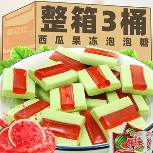 老式 西瓜泡泡糖果冻夹心水果味口香糖果儿童年回忆8090怀旧小零食