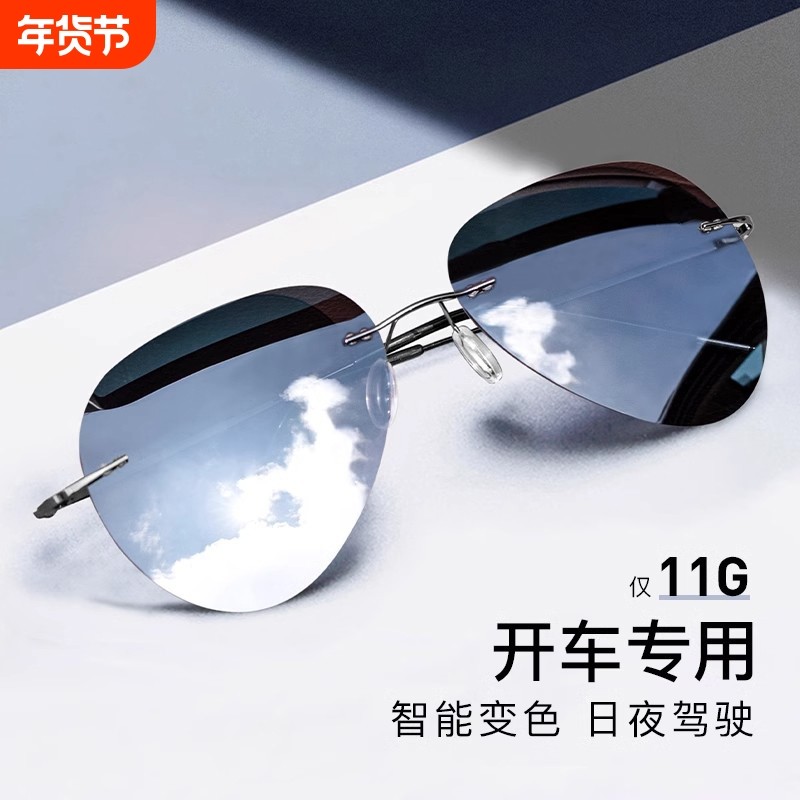 芬驰无框超轻墨镜男飞行员偏光太阳镜防紫外线开车驾驶眼镜女夜间