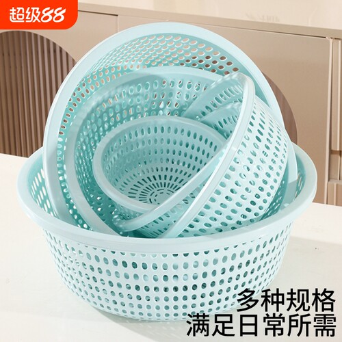 洗菜盆沥水篮新款塑料圆形厨房水果篮沥水盆家用洗菜篮特大收纳