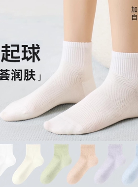 全棉袜子女夏季薄款白色中筒袜抗菌防臭吸汗透气纯色舒适女士短袜