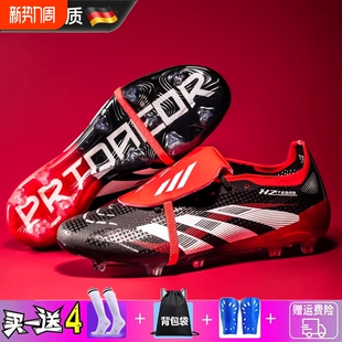 梅西新品F50青少年足球鞋男童学生FG长钉TF碎钉猎鹰26训练球鞋女