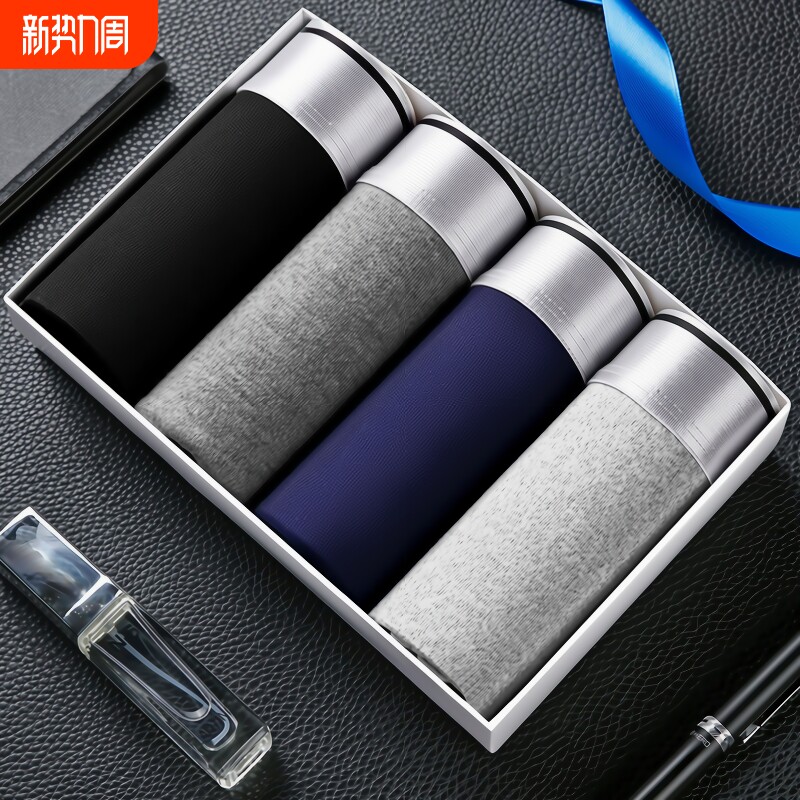 男士内裤男生平角裤大码四角短裤男款潮短裤头中腰网孔高弹印花