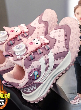 儿童鞋子女童冬季款加绒保暖二棉鞋回力运动跑鞋女孩学生旋转紫色