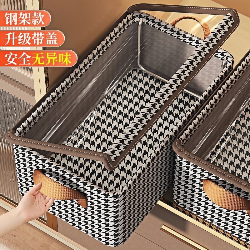 衣服裤子收纳箱家用千鸟格衣物布艺衣柜分层神器折叠收纳筐整理盒