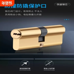 防盗门锁芯通用型家用老式入户门大门专用配件大全锁心更换室内门