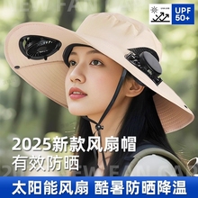 2025新款风扇帽女式专用太阳能遮阳帽女款防晒帽子大人旅游户外用