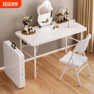 折叠桌家用餐桌长方形小可折叠移动桌面塑料白色黑色便携免安装