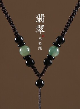 手工挂件绳编织翡翠项链绳黄金平安扣玉吊坠挂绳玉佩佛绳子和田玉