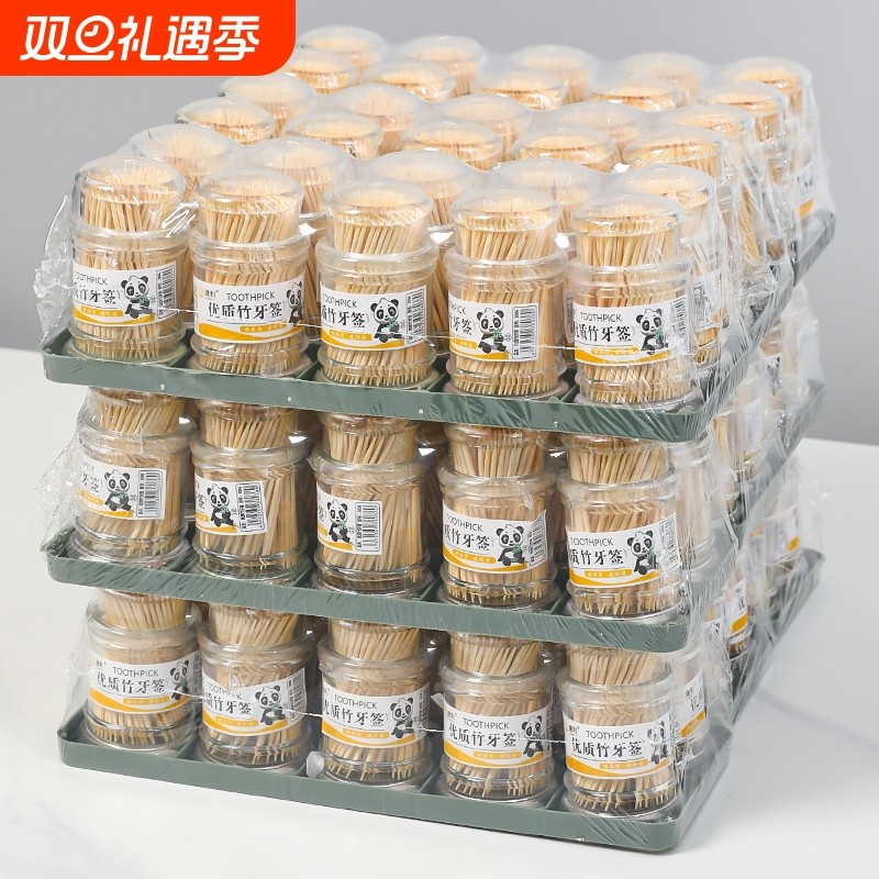 10瓶装竹牙签饭店用家用牙签盒酒店专用个性创意餐厅商用牙签瓶