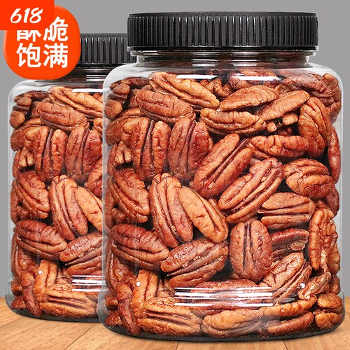 新货碧根果仁500g香酥碧根果粗碎仁坚果零食烘焙罐装新鲜大颗粒
