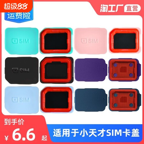 适用表带涵众润生电话手表