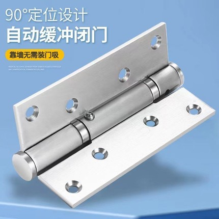 弹簧合页隐形门液压不锈钢缓冲自动闭门回弹铰链闭门器关室内门