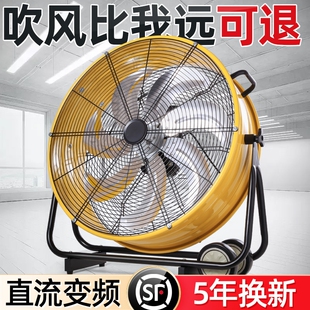 直流变频工业电风扇大风强力趴地扇商用落地圆筒扇工厂排风扇工地