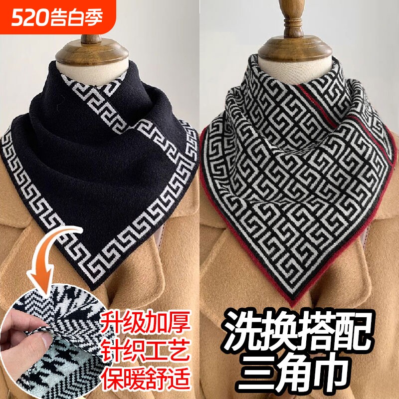 2025新款针织三角巾护颈小围脖秋冬套头保暖厚衣领防脏脖套女假领