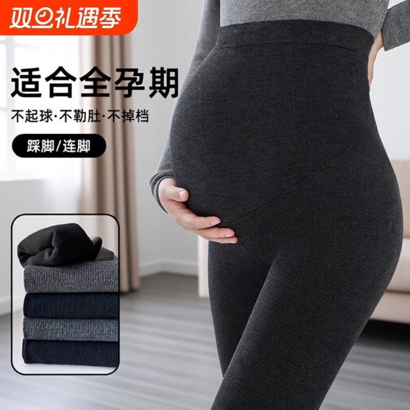 孕妇打底裤秋冬外穿加绒加厚打底袜踩脚连裤袜显瘦竖条连裤袜冬装