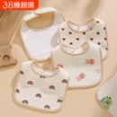 儿童口水围兜新生婴儿防水吐奶u型纯棉纱布旋转宝宝围嘴男女四季