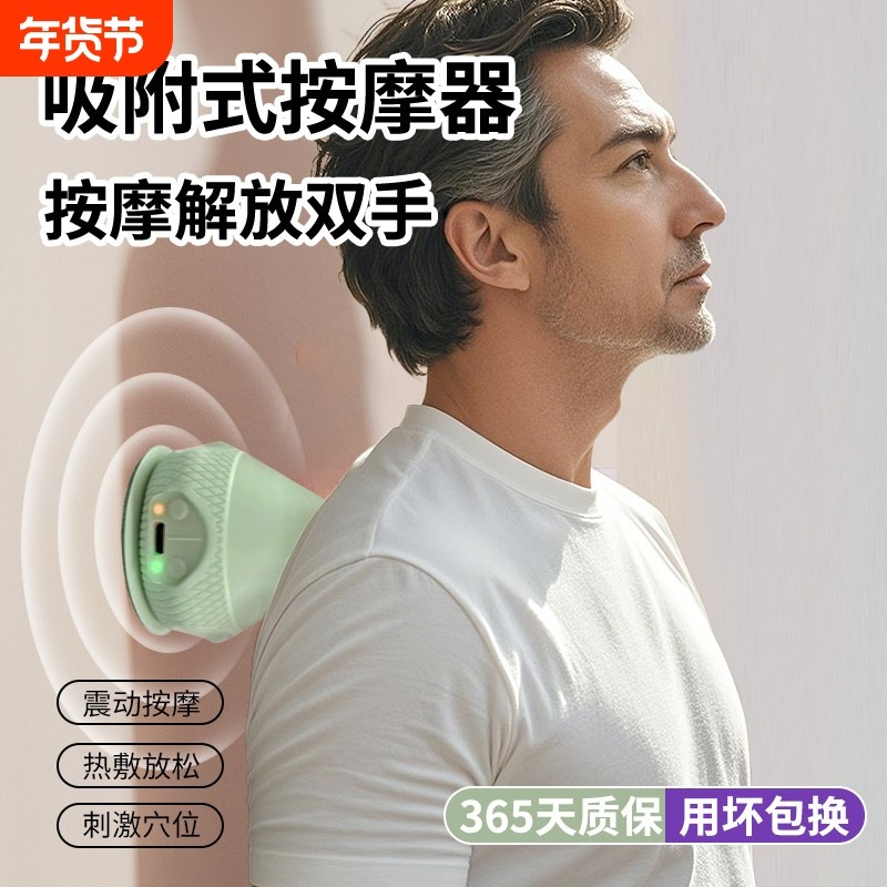 美多姿电动吸附式筋膜球多功能可换头腰背颈肩筋肉放松舒缓按摩器,运动/瑜伽/健身/球迷用品,筋膜球,淘宝优惠券,粉丝福利购,淘宝优惠卷