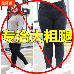 弹力高腰显瘦铅笔裤 女外穿2026新款 胖妹妹小脚黑色打底裤 特大码