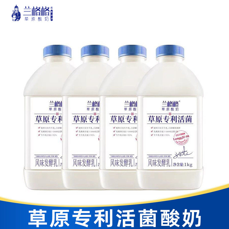 兰格格酸奶1L大瓶2瓶装草原专利活菌酸奶无添加可制干噎希腊酸奶