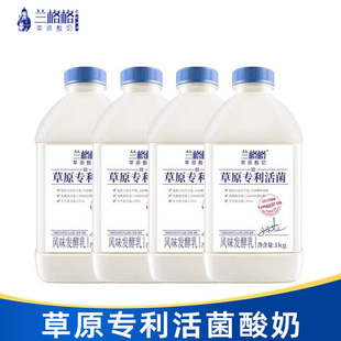 草原专利活菌酸奶无添加可制干噎希腊酸奶 兰格格酸奶1L大瓶2瓶装