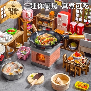 儿童迷你小厨房全套做饭真实版煮饭套装女孩子过家家玩具炒菜灶台