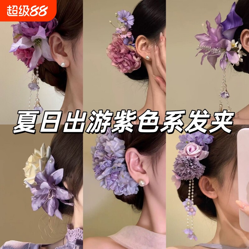 中式紫色鸢尾流苏侧边发夹图片