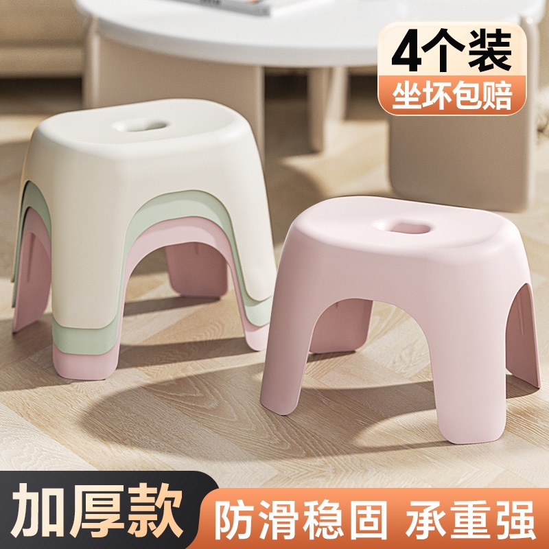 小矮凳子家用塑料加厚客厅茶几板凳儿童卫生间洗澡凳浴室换鞋椅子