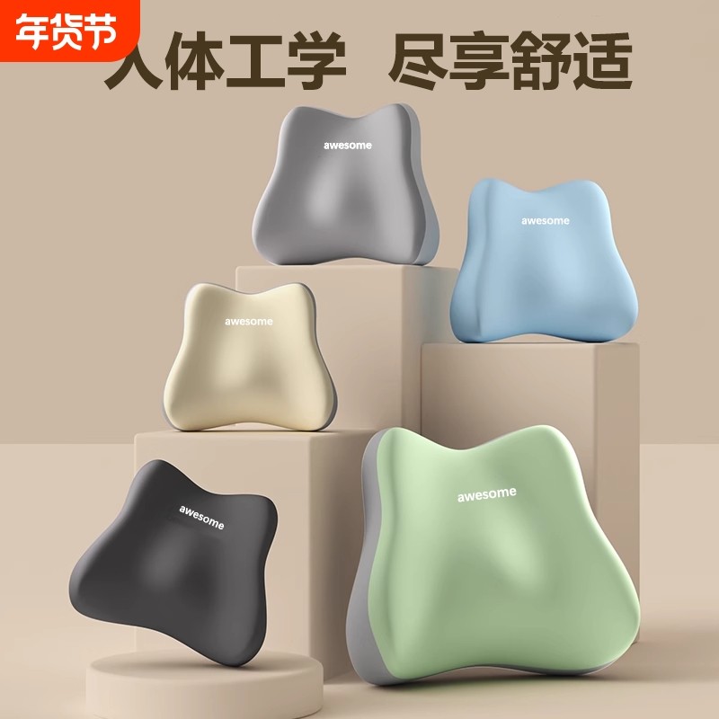 腰靠腰枕靠垫座椅腰部支撑工位久坐睡觉办公室椅子护腰靠背垫神器,居家布艺,腰靠垫,淘宝优惠券,粉丝福利购,淘宝优惠卷