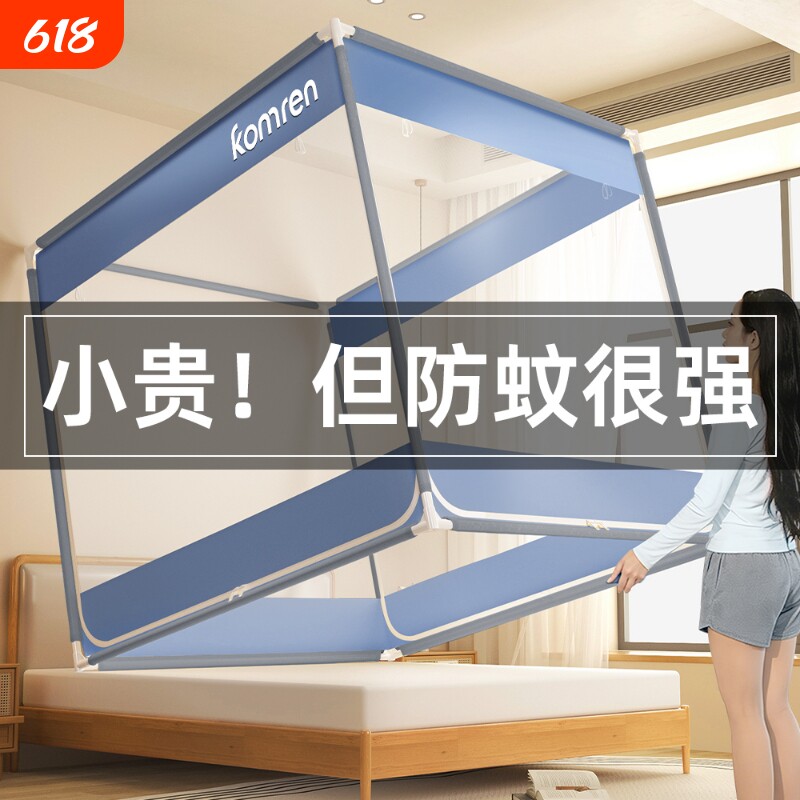 防摔防蚊帐家用卧室蒙古包婴儿2026新款防尘床帐纱支架网纱单人床