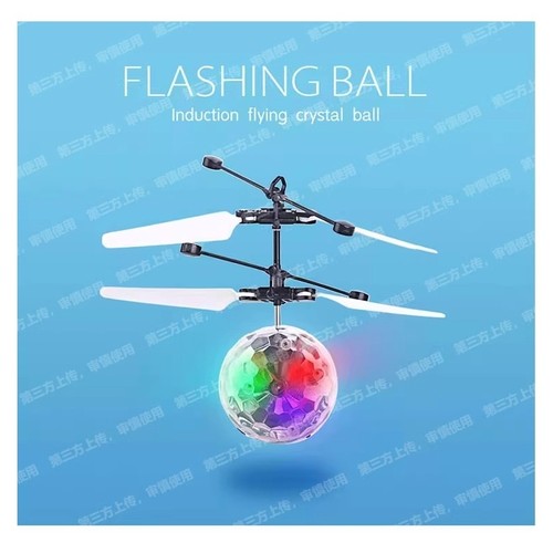 感应飞行器玩具儿童|137人收藏