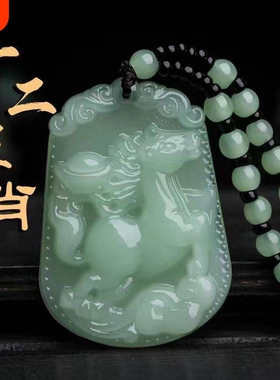 十二生肖无事牌吊坠新款礼物