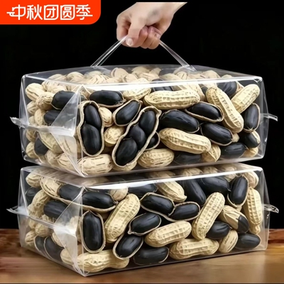 正宗富硒生黑花生带壳生富含花青素地道口感原味零食新货精选香甜