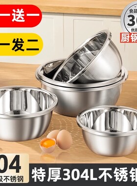 304不锈钢盆洗菜盆家用沥水盆