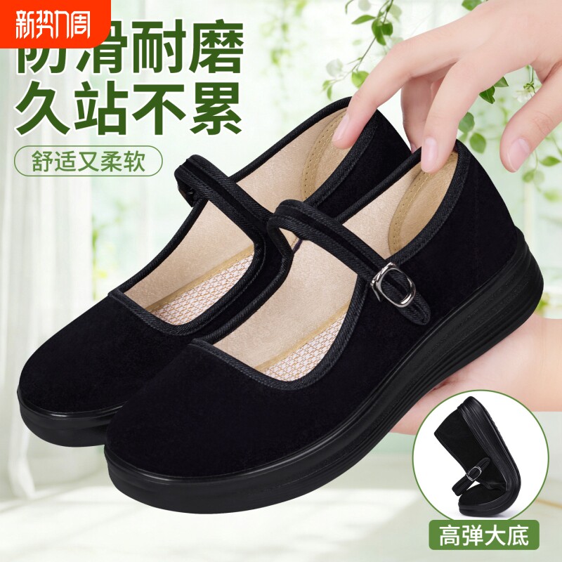 老北京布鞋女2026新款舒适透气软底中老年妈妈鞋一脚蹬防滑工作鞋