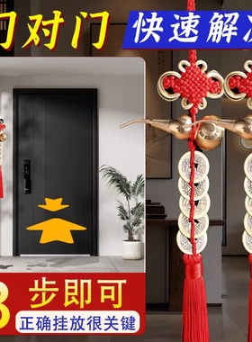五帝钱门对门纯铜葫芦朱砂铜钱串大门口卧室钱串中国吉祥结挂件